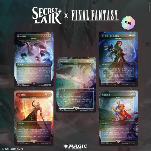 Magic The Gathering Secret Lair Final Fantasy Game Over Foil