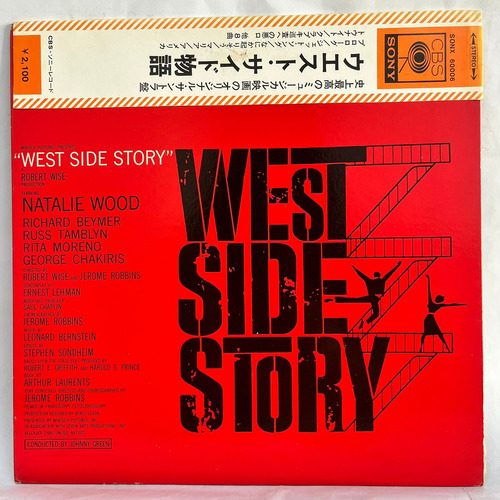 Leonard Bernstein West Side Story Vinilo Japónes Obi