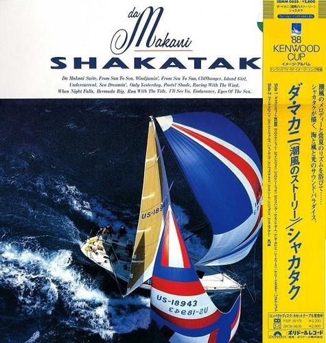 Vinilo Shakatak Da Makani Edición Japones + Obi + Inserto