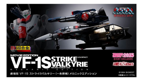 Bandai Dx Chogokin Vf-1s Valkyrie Rick Hunter 2023 Macross