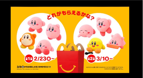 Colección Completa Kirby Mcdonalds Japón Exclusivas Sellada
