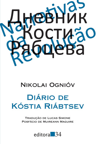 Diário de Kóstia Riábtsev, de Ognióv, Nikolai. Série Coleção Leste / Narrativas da Revolução Editora 34 Ltda., capa mole em português, 2017