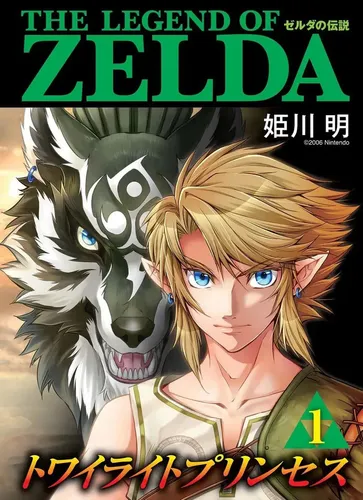 The Legend of Zelda: Twilight Princess 01 - Himekawa, Akira - Panini - Capa Mole