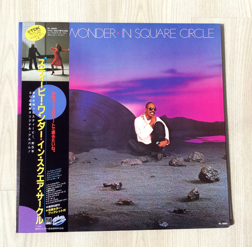 Vinilo Stevie Wonder - In Square Circle (1ª Ed. Japón, 1985)