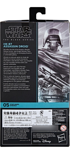 The Black Series Hk-87 Assassin Droid Star Wars Ahsoka
