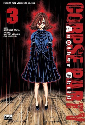 Corpse Party: Another Child - Vol. 03