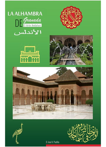 Libro: El Arte Andalusi. La Alhambra De Granada. (el Arte An