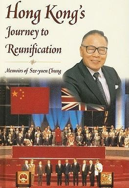 Hong Kong's Journey To Reunification - Sze-yuen Chung (ha...