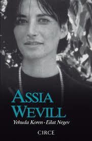 Assia Wevill - Una Amante Sinrazón: Assia Wevill Rival ...