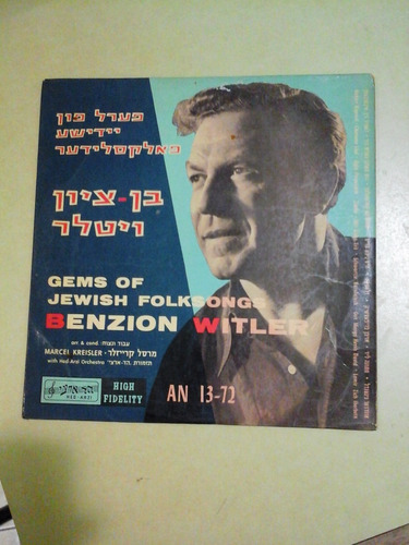 Vinilo 3548 - Gems Of Jewish Folksongs - Benzion Witler 