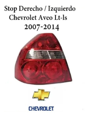 Stop  Derecho / Izquierdo Chevrolet Aveo Lt-ls 2007-2014