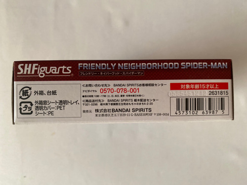 Spiderman Tobey Maguire S.h. Figuarts Bandai Super Posable (Usado)