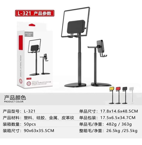 Soporte Telescopico Universal Para Tablet L-321
