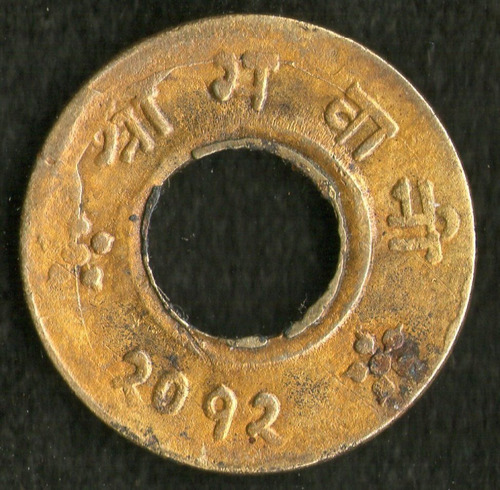 Nepal Moneda Casquillo De Bala 4 Paisa 1955 Km#754 Argentvs