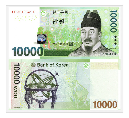 Corea Del Sur - 10.000 Won - Año 2007