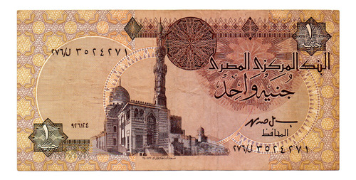 Billete Egipto 1 Pound, Pick 50e, Año 1995 Usado Bueno