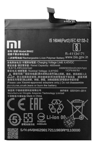 Imagen 3 de 3 de Bateria Pila Xiaomi Poco M3 Bn62