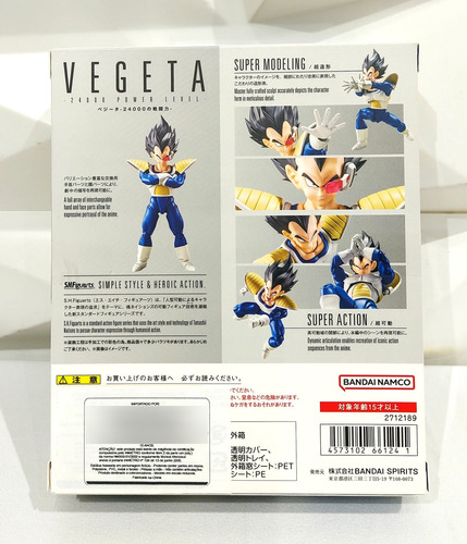 Bandai Sh Figuarts Dbz Vegeta Namek 2400 Power Level