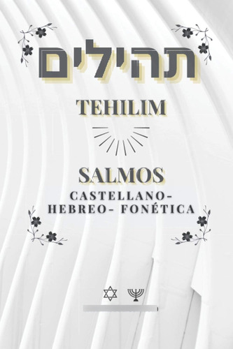 Tehilím Salmos Fonetica Hebreo Espanol Torah Kabbaleon