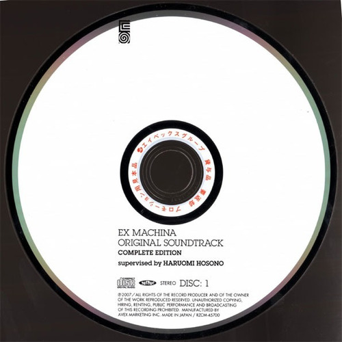 Appleseed Ex-machina Original Soundtrack Edición Limitada