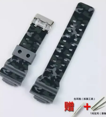 Correa g online shock camuflaje