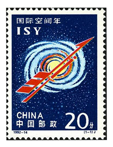 Sellos De China 1992-14 Sellos Del Año Espacial Internaciona