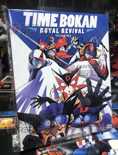 Time Bokan: Royal Revival Blu-ray