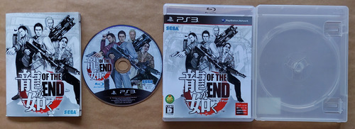 Yakusa Of The End Ps3 Playstation 3 Japonês Top Leia Tudo (Usado)