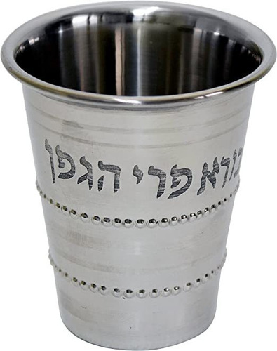 Copa Kidush Judaica Majestic Giftware Sskc16