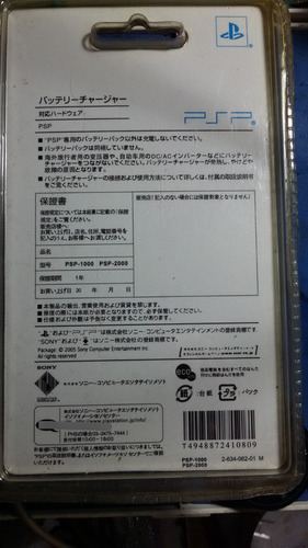 Cargador Sony Original Para Psp 1000 2000 3000. Nuevo