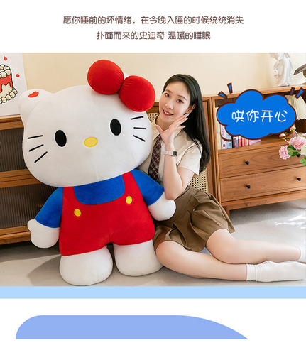 Peluche Sanrio Hello Kitty Con Oberol Jumbo Gigante 120cm Color Rojo
