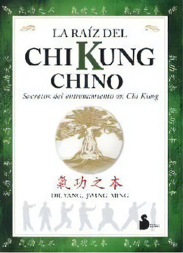 Raiz Del Chi Kung Chino, La: -, De Jwing Ming Yang. Editorial Ediciones Sirio, Tapa Blanda, Edición 1 En Español, 2016