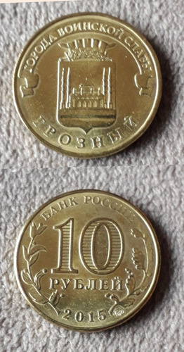 Moneda De Rusia Conmemorativa Año 2015 10 Rublos