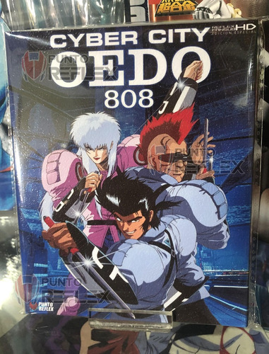 Cyber City: Oedo 808 Bluray