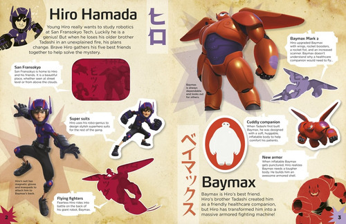 Ultimate Sticker: Big Hero 6