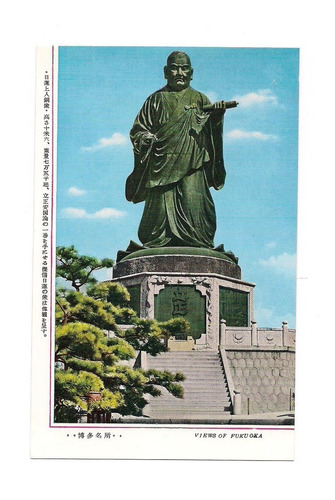 Postal Vintage Japon  Fuku Oka Estatua Monje Buda 371 B3