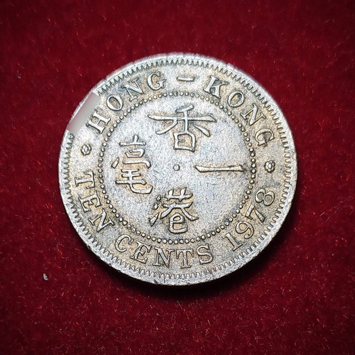 Moneda 10 Cents Hong Kong 1978 Elizabeth 2