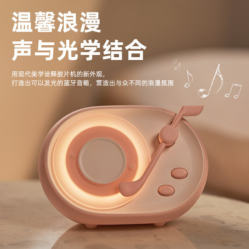 2025 Altavoz Inalámbrico Bluetooth Streamer Con Luz