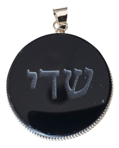 Dije Shaddai Obsidiana 72 Nombres De Dios Hebreo Proteccion