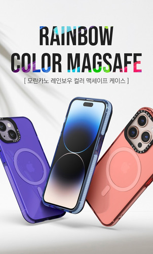 Funda Uso Rudo Rainbow Magsafe Diseño Para iPhone 12 Pro Max