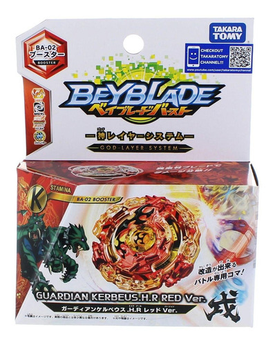 Beyblade Burst Takaratomy Ba-02 Tutor Kerbeus.h.r Rojo De