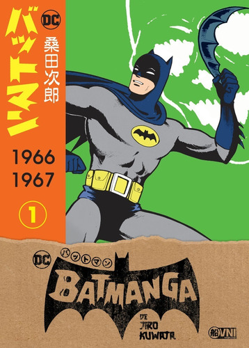 Batmanga Vol. 1 ~ Ovni Press ~ Dc Comics ~ Manga ~ S Comics