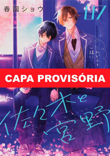 Sasaki E Miyano Vol. 7, De Shou Harusono. Editora Panini, Capa Mole, Edição 7 Em Português, 2023