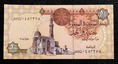 Egipto 1 Libra 2004 Sc Pick 50i Arquitectura Islámica