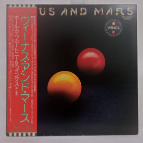 Wings Venus And Mars Vinilo Japónes Obi Usado Musicovinyl