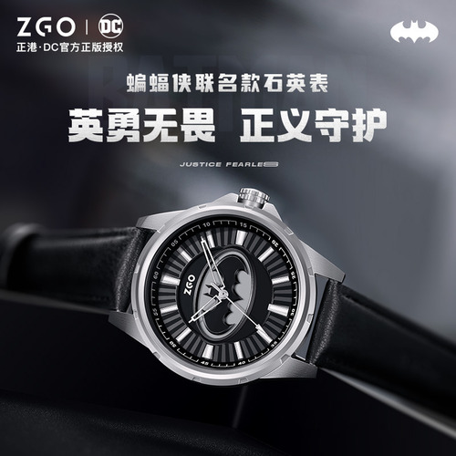 Reloj Batman Watch, Reloj De Moda Impermeable Para Hombre