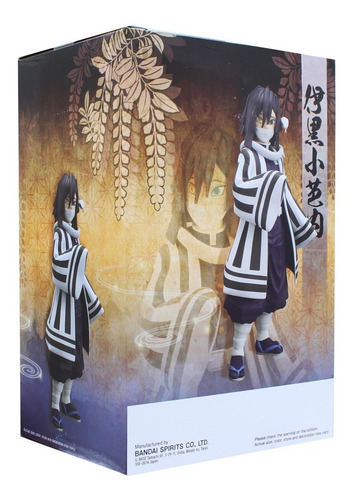 Imagen 5 de 5 de Banpresto Demon Slayer Obanai Iguro Repeat Vol.15