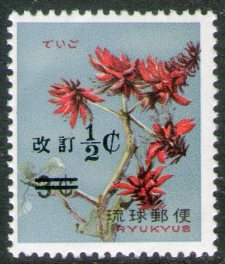 Imagen 1 de 1 de Ryukyu Islands Sello Mint Flor Coral Indio Revalorizada 1969