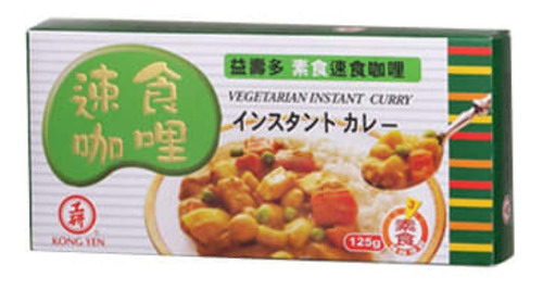 Curry Instantáneo En Cubitos 125 Gr Variedades - Lireke