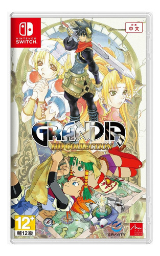 Grandia Hd Collection - Nintendo Switch